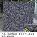铜陵芝麻黑 地铺石 干挂