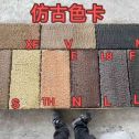 铜陵仿古石 老石板 做旧石