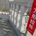 铜陵芝麻白阳台栏杆