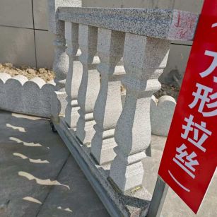 铜陵芝麻白阳台栏杆