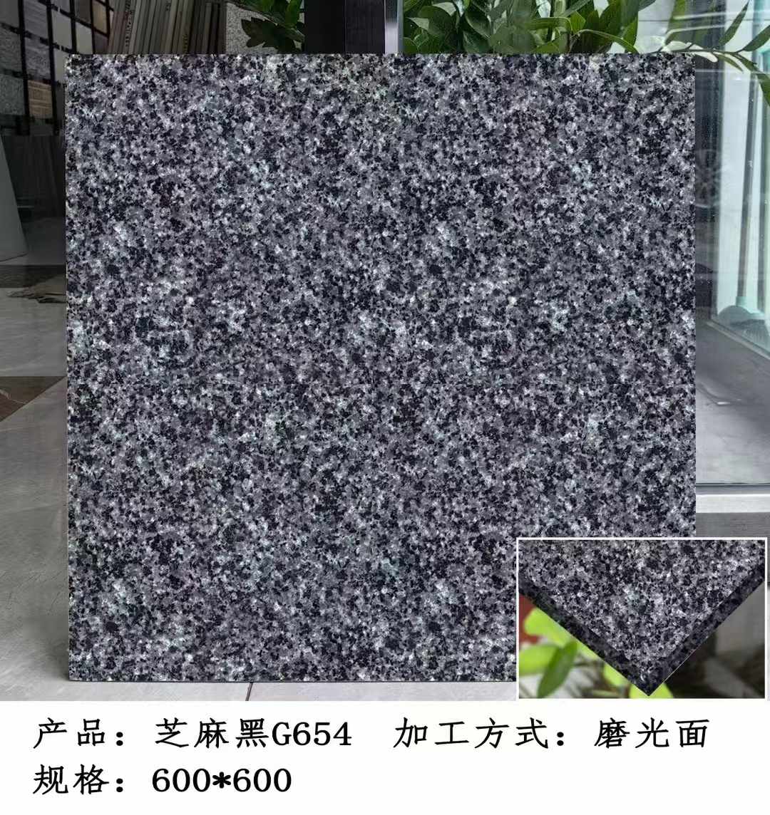 铜陵芝麻黑 地铺石 干挂