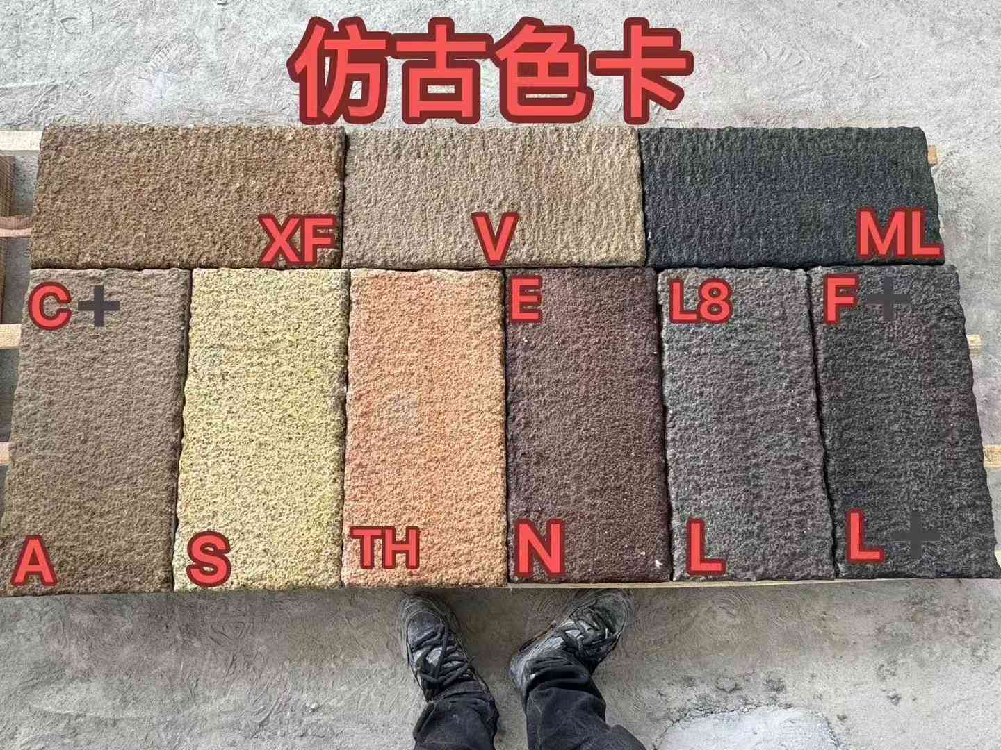 铜陵仿古石 老石板 做旧石