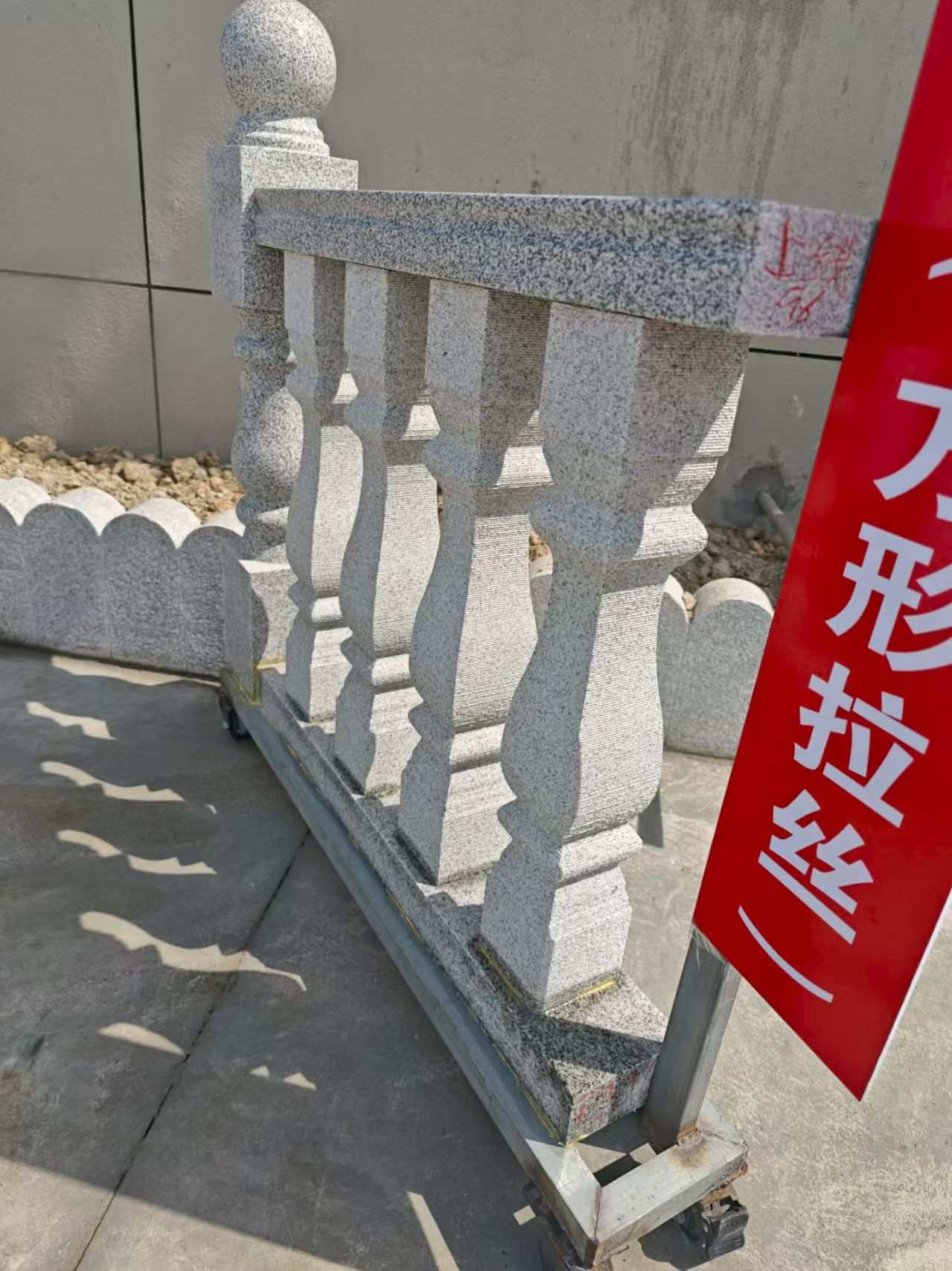 铜陵芝麻白阳台栏杆